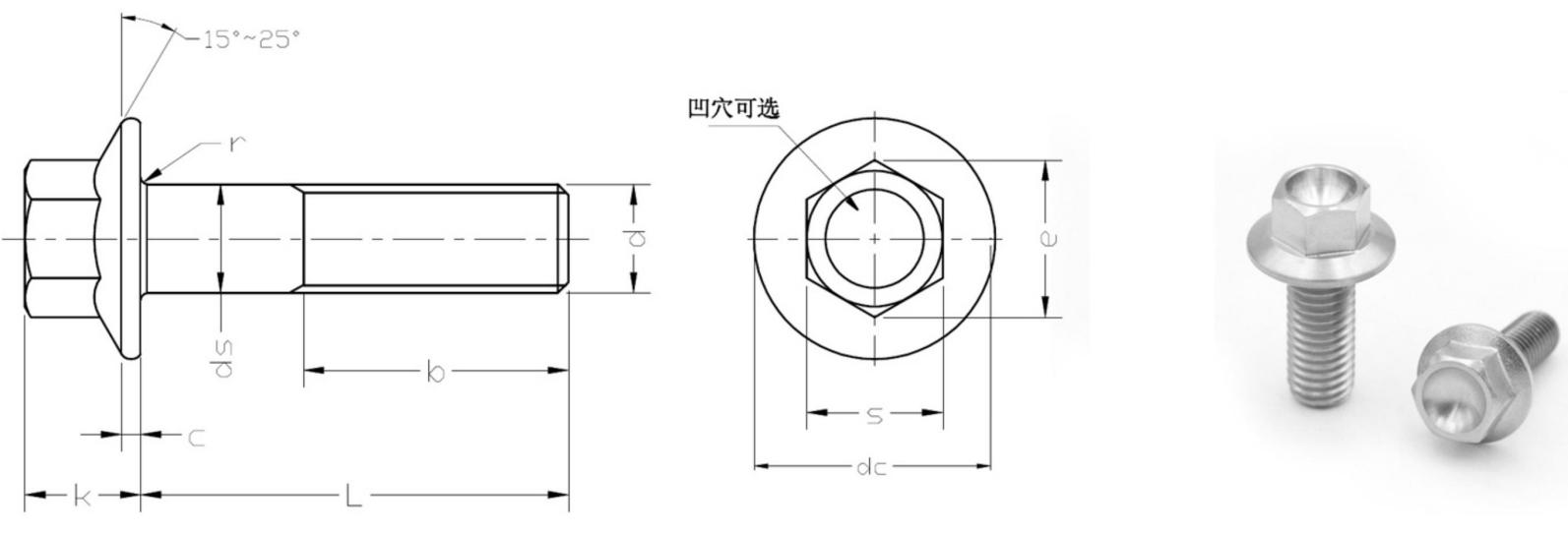 Titanium Hexagon Flange Screws สกรูหน้าแปลนหกเหลี่ยมไทเทเนียม