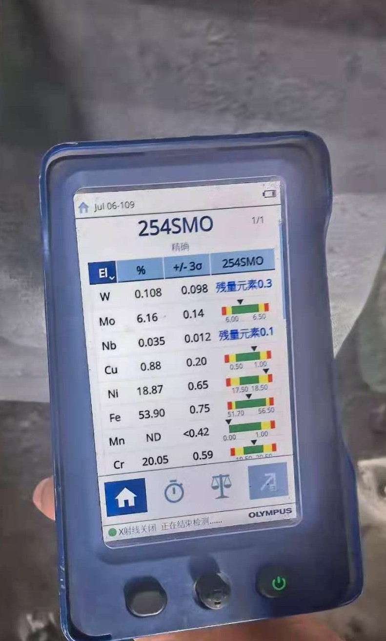 254 SMO Stainless Steel Forged Rings