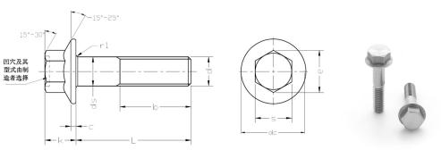 Titanium Hex Bolt GB5787