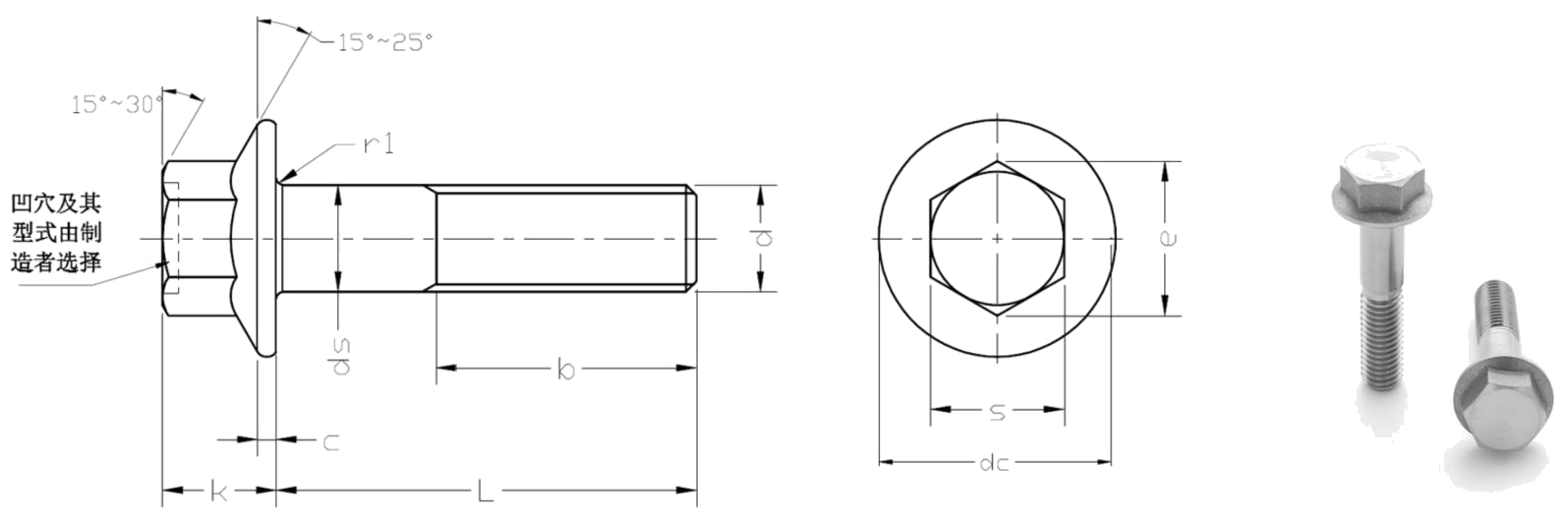 GB/T5789 สลักเกลียวหน้าแปลนหกเหลี่ยม-Heavy Series