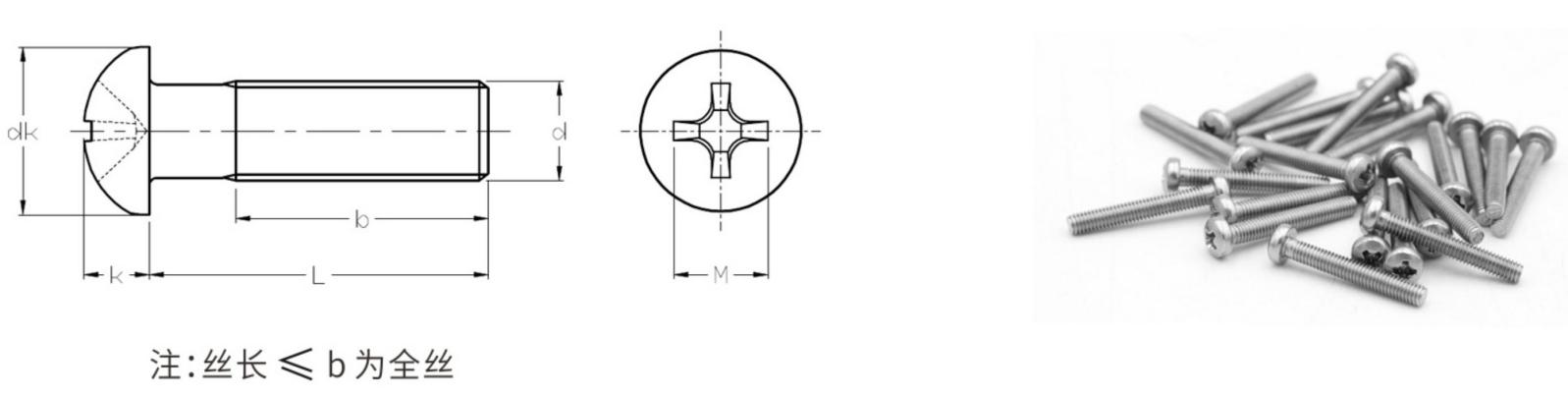 สกรูหัวแฉก-สินค้า GradeA