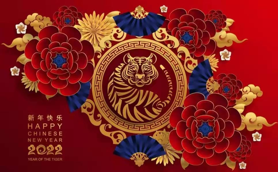 2022 วันหยุดปีใหม่ของเสือตั้งแต่เดือนมกราคมถึงวันที่ 7 กุมภาพันธ์